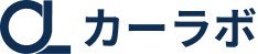 カーラボ